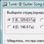 Скачать Настройка 6-струнной гитары