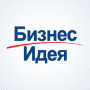 Скачать Бизнес-Идея
