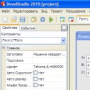 Скачать PHP DevelStudio