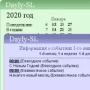 Скачать Dayly-SL