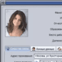 Скачать Exiland Assistant Free (бесплатный органайзер)
