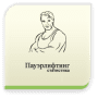 Скачать Пауэрлифтинг: статистика