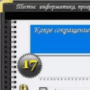 Скачать Информатика