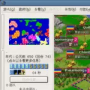 Скачать Freeciv
