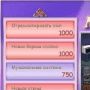 Скачать Любимый ресторанчик