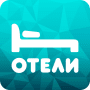 Скачать Хорошие отели на Oktogo.ru