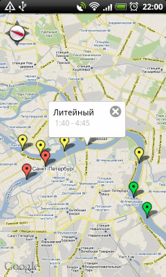 Скриншот приложения Мосты СПб - График разводки - №4