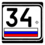 Скачать Все коды регионов авто