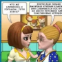 Скачать Шоу домашних животных