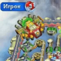 Скачать Техношар 2