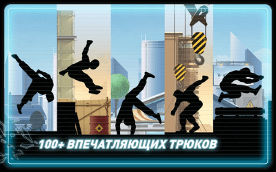 Скриншот приложения Vector - №3