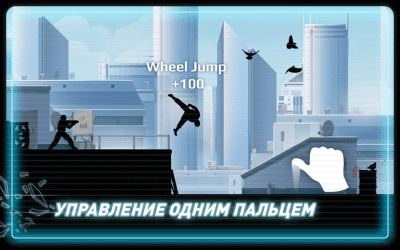 Скриншот приложения Vector - №4