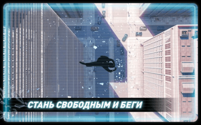 Скриншот приложения Vector - №5