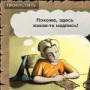 Скачать Магия слов