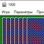 Скачать Карточная игра 1000