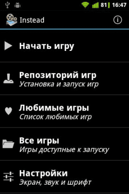 Скриншот приложения Instead - №4