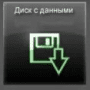 Скачать BurnCD from ENOT