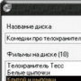 Скачать MyDVDCover