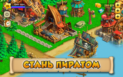 Скриншот приложения Зомби Ферма - №4