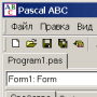 Скачать PascalABC.NET