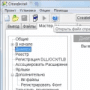 Скачать CreateInstall