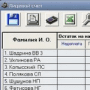 Скачать Бурцево