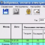 Скачать Бобровка