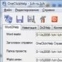 Скачать OneClickHelp