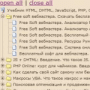 Скачать SiteMap