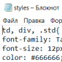 Скачать Forum FILSH