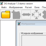 Скачать DG Analyzer