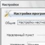 Скачать Сонник TNR Vision