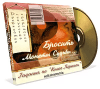 Скачать Гадания по Книге Перемен