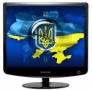 Скачать Заставка (скринсейвер) часы Украина