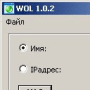 Скачать WOL