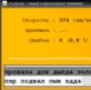 Скачать mySimula