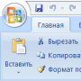 Скачать Нейронная сеть в Excel