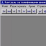 Скачать Ctrltel
