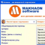 Скачать Махаон медицинский справочник