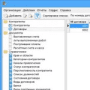 Скачать РКЦ: Бизнес