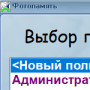 Скачать Фотопамять