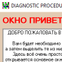Скачать DP YST