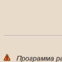 Скачать Визуальный психокорректор Карпова ВПК