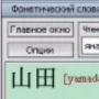 Скачать ЯРКСИ