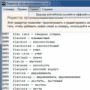 Скачать Alaborn activeWords PRO
