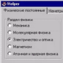 Скачать Helper