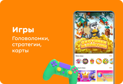 Скриншот приложения Одноклассники - №4
