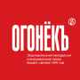 Скачать Журнал ОГОНЁК