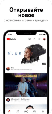 Скриншот приложения YouTube - №5