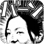 Скачать MangaGenerator -Cartoon image-